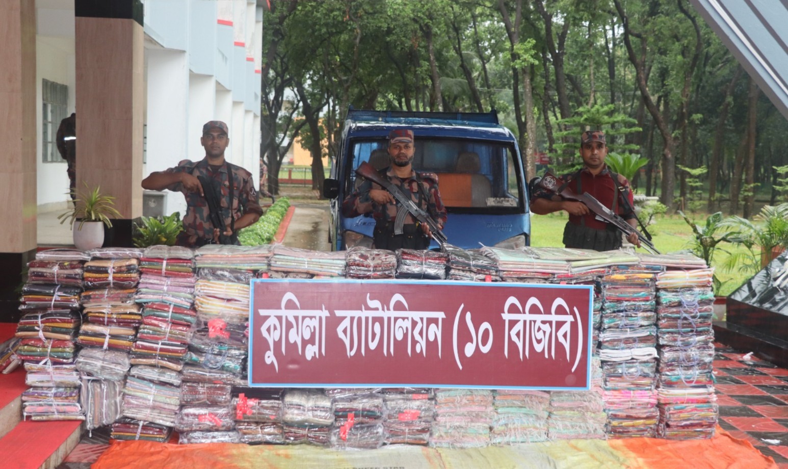 কুমিল্লায় কোটি টাকার ভারতীয় শাড়ি ও থ্রি-পিস জব্দ করল বিজিবি